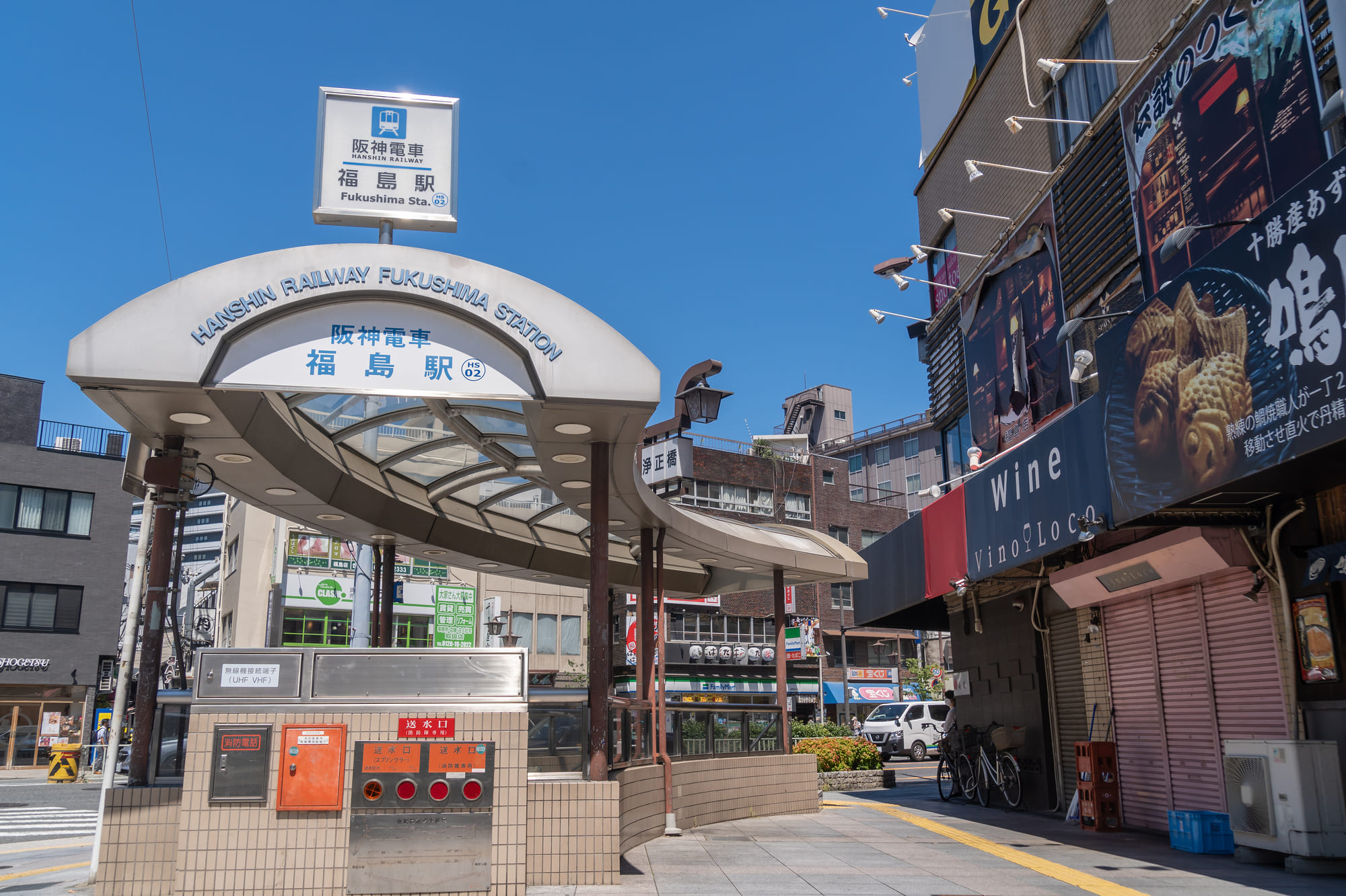 阪神福島駅周辺