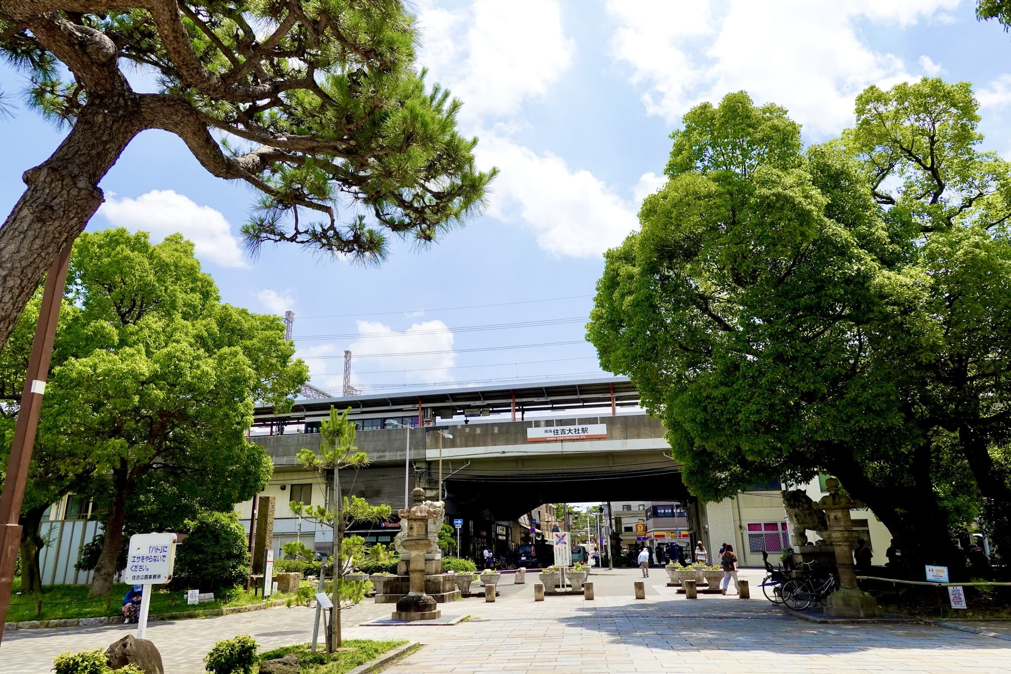 大阪市住吉区の街並み